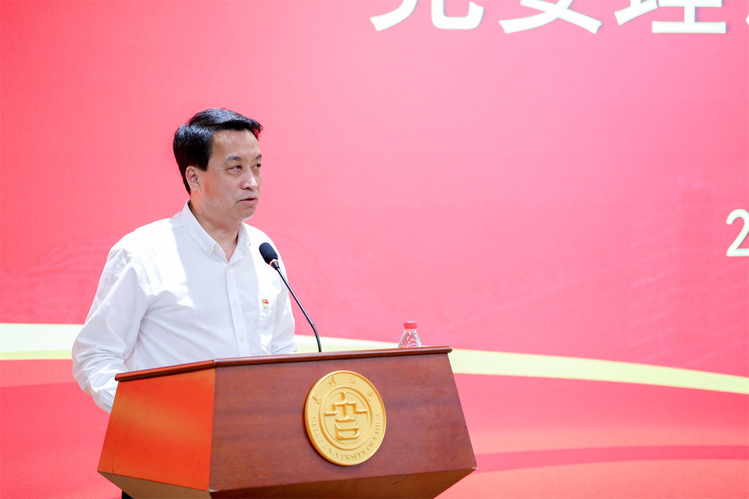 王培民 党委书记2(1).jpg